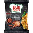 Лапша Биг Ланч Рагу с говядиной и чили, 75г