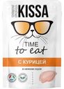 Корм влажный Kissa с курицей в соусе для взрослых кошек 75г