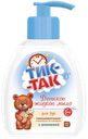 Жидкое мыло «Тик-так» с ромашкой, 320 мл