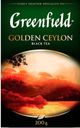 Чай Greenfield Golden Ceylon черный байховый, 200 г