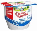 Творог Домик в деревне 5,5%, 170 г