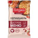 Вермишель жареная на курице Готово! Быстрое меню, 220г