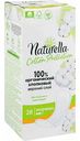 Прокладки ежедневные Naturella Cotton Protection Нормал, 28 шт.