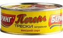 Печень трески натуральная Беринг, 230 г