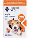 Корм для взрослых собак мясное ассорти в соусе полнорационный Маркет Pet, 85г