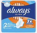Прокладки Always Ultra Normal/Light 10шт в ассортименте