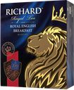 Чай черный RICHARD Роял Инглиш Бреакфаст, 100 пакетиков 