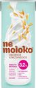 Напиток Nemoloko овсяный классический с витаминами и минералами 200мл