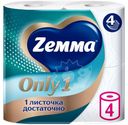 Туалетная бумага Zemma Only1 4 слоя 4шт