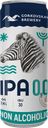 Пиво светлое ГОРЬКОВСКАЯ ПИВОВАРНЯ Ipa 0%, 0,33л