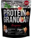 Мюсли Bionova Protein Granola Ягодная, 280 г