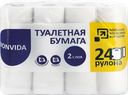 Бумага туалетная BONVIDA белая, 2-слоя