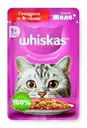 Влажный корм Whiskas для кошек желе с говядиной и ягненком 75г