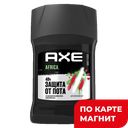 AXE Africa Rock Дез-т мужской карандаш 50мл(Юнилевер):6