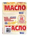 Масло Молочная сказка Крестьянское сладко-сливочное 72.5% БЗМЖ 150г