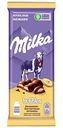 Шоколад молочный пористый Milka Bubbles с бананово-йогуртовой начинкой, 97 г