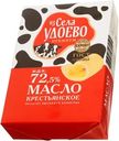 Масло Из Села Удоево Крестьянское 72.5%, 180г