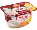 Десерт творожный Чудо взбитый творожок со вкусом пломбира с наполнителем Тропические фрукты 4,4%, 100 г