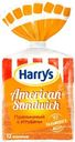 Хлеб сандвичный Harry's American Sandwich пшеничный с отрубями нарезка 515 г