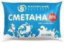Сметана 20% Молочная Речка БЗМЖ 250 г