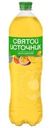 Напиток Святой источник Вода+сок манго-маракуйя газированный 1л