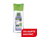 ЧИСТАЯ ЛИНИЯ Мицеллярная вода 3в1 250мл(Юнилевер):6/12