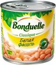 Фасоль белая BONDUELLE Classique, 425мл