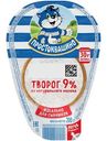 Творог Простоквашино 9%, 200г