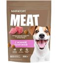 Сухой корм для собак мелких пород Мираторг Meat телятина, 500г