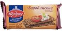 Хлебцы Бородинские Щедрые, 100 г