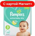 Подгузники PAMPERS®, Миди Джамбо (4-9 кг), 82 шт. 