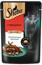Влажный корм для кошек Sheba говядина ломтики в соусе, 75г