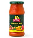 Закусочка Дядя Ваня Венгерская 460г
