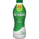 Биойогурт питьевой натуральный Актибио 1,8%, 870г