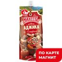 Аджика МАХЕЕВЪ, Острая, 140г