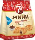 Круассаны 7DAYS Mini с кремом какао, 105г