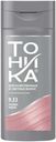 Бальзам для волос оттеночный «Тоника» Розовое золото тон 9.53, 150 мл