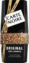 Кофе растворимый CARTE NOIRE натуральный сублимированный, ст/б