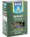 Макаронные изделия Farfalle n.93 De Cecco Spinaci, 500 г