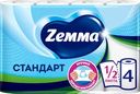 Полотенца бумажные ZEMMA Стандарт