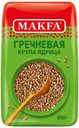 Крупа MAKFA гречневая ядрица,800г