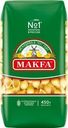 Макароны Makfa ракушки 450г