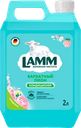 Кондиционер для белья LAMM Бархатный пион