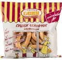 Сушки челночок Семейка Озби настоящие, 200 г