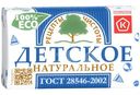 Мыло детское Рецепты чистоты Натуральное, 200г