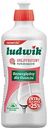 Бальзам для мытья посуды Ludwik с ароматом Грейпфрут, 450 мл
