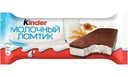 Пирожное бисквитное Молочный ломтик Kinder Молоко и мёд 5%, 28г