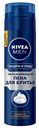 Пена Nivea для бритья мужская защита и уход 200 мл