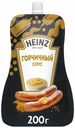 Соус Heinz Горчичный универсальный 200 г