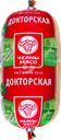Колбаса вареная ЧЕЛНЫ-МЯСО Докторская, категория А, мини, 400г